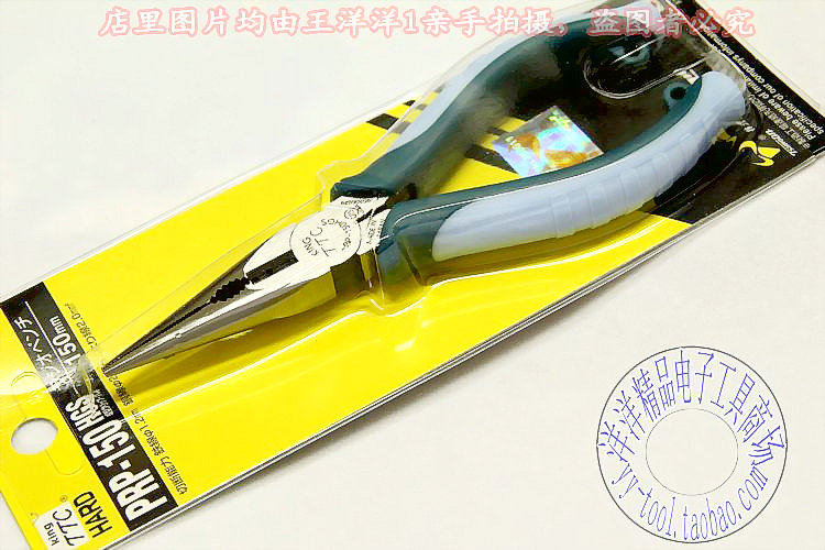 Japan TTC KING original import PRP-150HGS electrician 6 inch silhouette clamp and Tsim Tsui