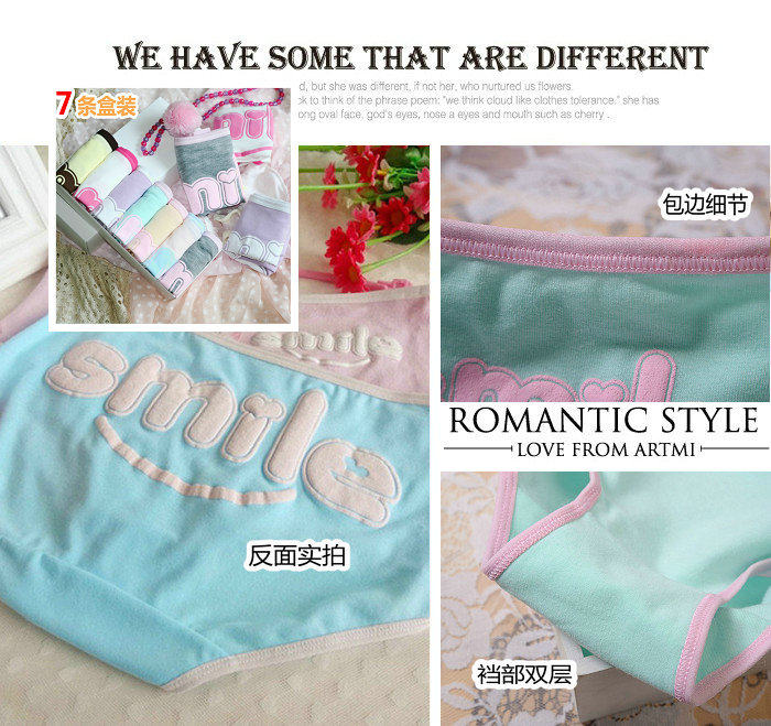 Slip jeunesse Sourire lettres en coton - Ref 639949 Image 8