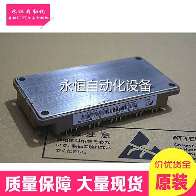 7MBR75U4R120 50VN 100VN 7MBR75VN120-50 7MBR150VR120-50 New