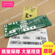 Brand New Original Igbt Module Driver Board 1Sp0635D2S1 1Sp0635D250-33 Inquiry