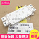 Brand new original SEMIX553GB128DS SEMiX604GB128Ds SEMiX453GB12E4s in stock