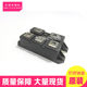 DF100AA160 DF75AA160 MDS150D-16 DF100BA80 MDS150A1600V module