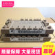 7MBR25VA120A-50 7MBR35VM120-50 7MBR15SA120B 7MBR50UA120-50