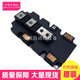 FF600R12IE4 FF900R12IP4 FF650R17IE4 FF1400R12IP4 module inquiry