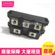DF100AA160 DF75AA160 MDS150D-16 DF100BA80 MDS150A1600V module