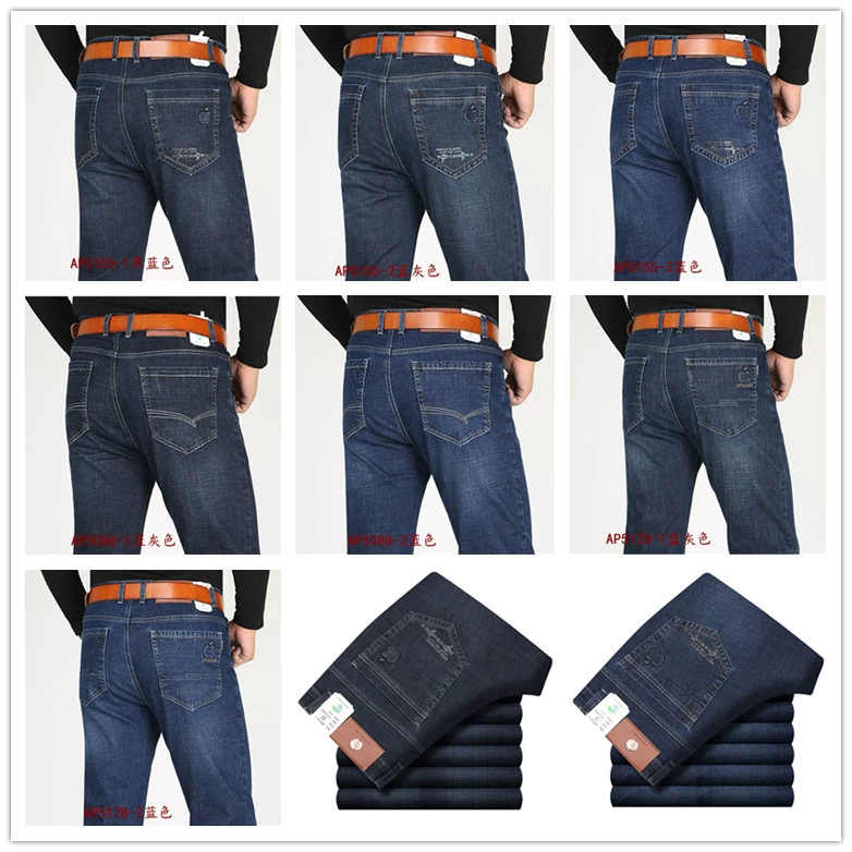 Mùa thu và mùa đông dày quần jean nam táo trung niên cao eo thẳng kinh doanh thường xuyên quần denim lỏng