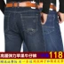 Mùa thu và mùa đông dày quần jean nam táo trung niên cao eo thẳng kinh doanh thường xuyên quần denim lỏng