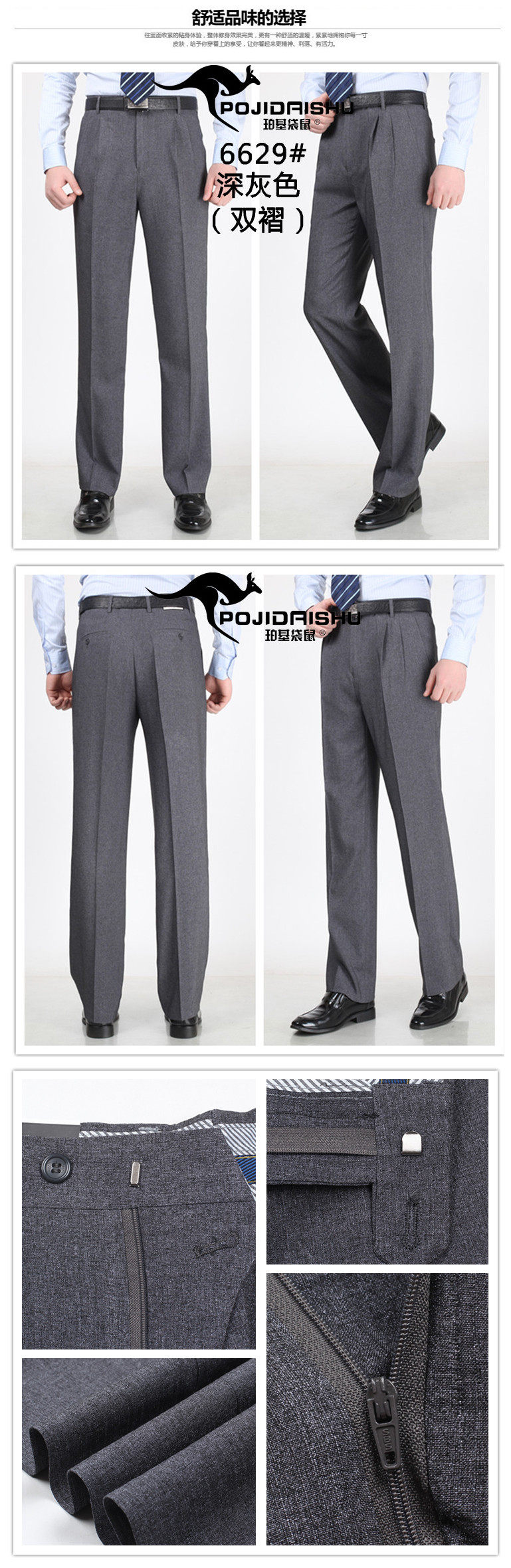 Pantalon en vrac POJIDAISHU en soie pour été - Ref 1470555 Image 12