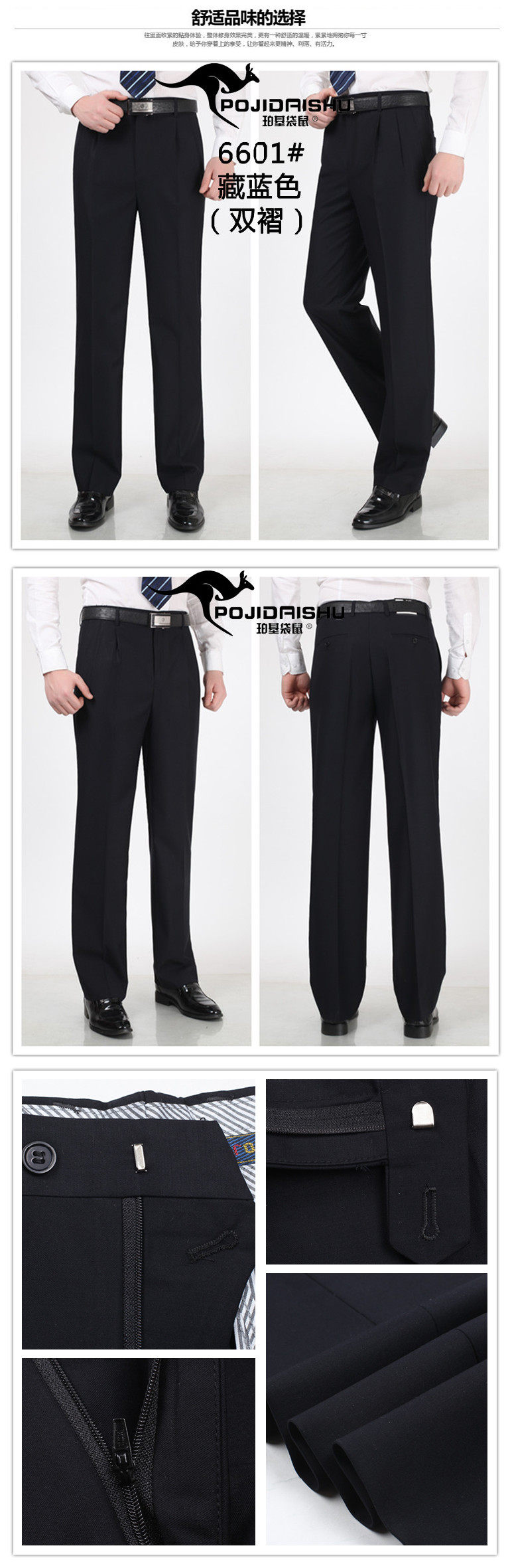 Pantalon en vrac POJIDAISHU en soie pour été - Ref 1470555 Image 8