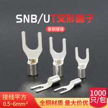 Cold pressed wiring terminal wiring end head fork-shaped bare end head UT1 5-4 1000 only bag thickness 0 5MM