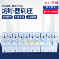 Fuse RT18-125AM 3P 125A card rail fuse base fuse 22*58 R017 base