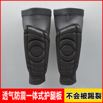New one-piece leg-protection plate adult child leg-protection plate for calf protection