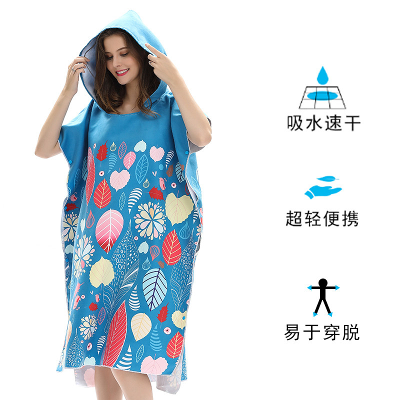 Adult Speed Dry Bathrobe Swimming Spa Swimming Spa Diving Beach Bath Towels Water Suction Tandem Cap Cloak Cloister Sunscreen Towel Clothing