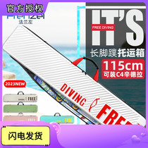 FRENZEL flange left free diving long fin checked box diving bag equipment box fin box fin bag