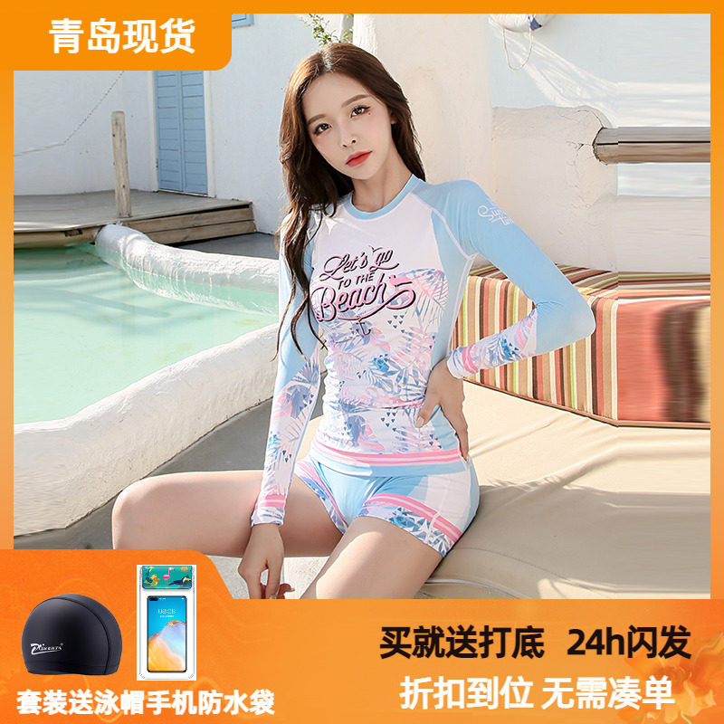 2021 New Korean Diving suit female split dry sunscreen swimsuit long sleeve surf drift suit suit