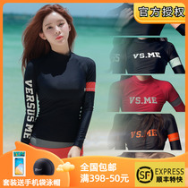 韩国VSME潜水服速干防晒弹力泳衣运动修身水母衣长袖长裤多色可选