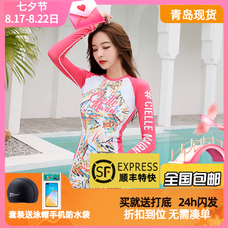 2021 New Products Korea Diving Suit Women Sunscreen Speed Dry Snorkeling Swimsuit Rafting Surf Jellyfish Detachable Suit-Taobao