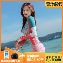 2023 Korean womens split free diving snorkeling swimsuit long-sleeved sun protection wetsuit quick-drying surfing suit snorkeling suit