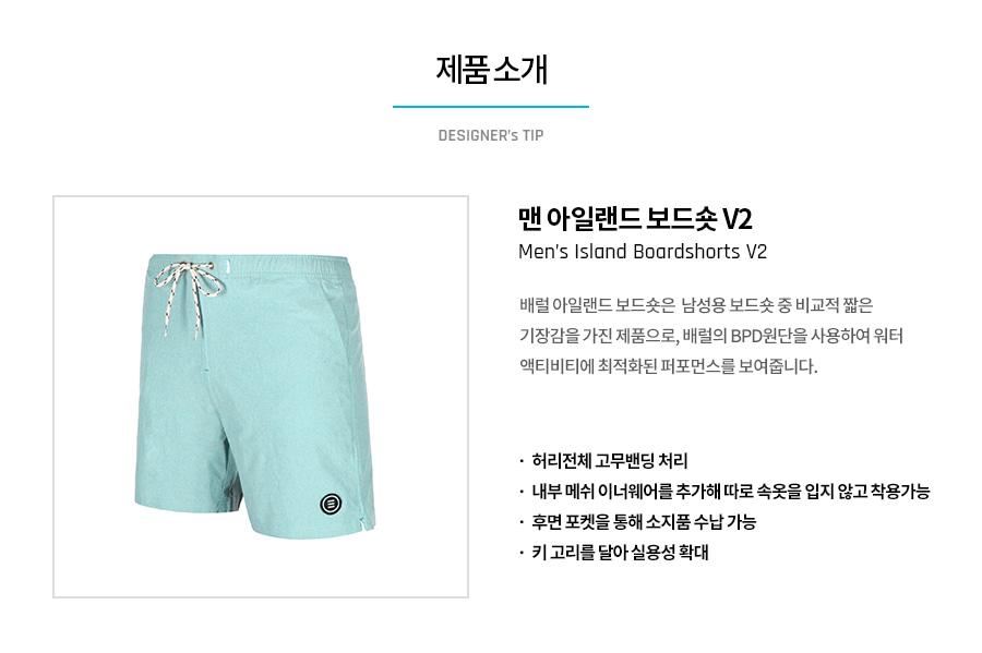 Hàn Quốc Chính hãng Quần short bãi biển BARREL Đàn ông Lặn biển Lướt sóng Quần khô nhanh Quần short nam Beach 	quần đi biển giá	