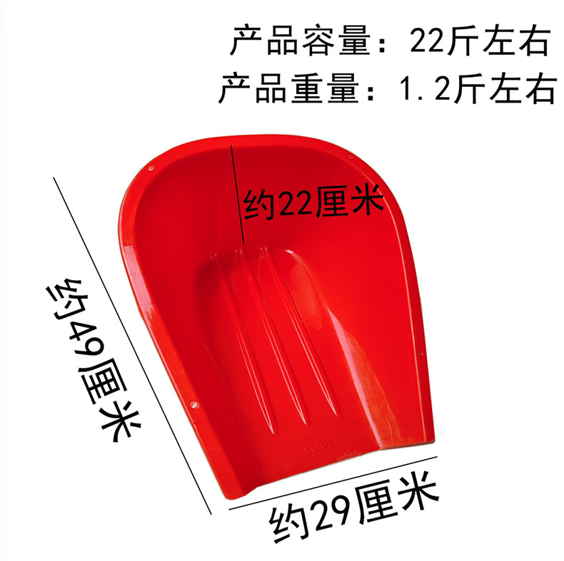 熟胶撮箕撮子农用加厚大号畚斗畚箕撮斗簸箕垃圾铲子扒斗晒谷铲掀-阿里巴巴