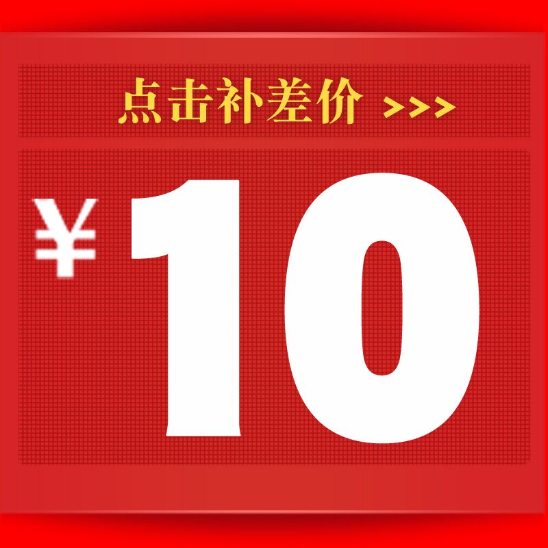 RMB10  shipping costs