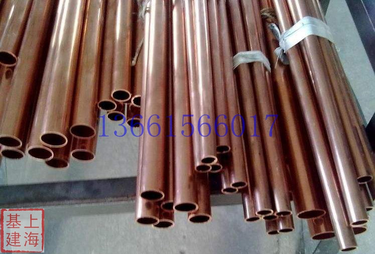 T2 red copper pipe red copper pipe pure copper water pipe outer diameter 2 3 4 5 6 8 9mm thick 0 5 1 1 5 2mm