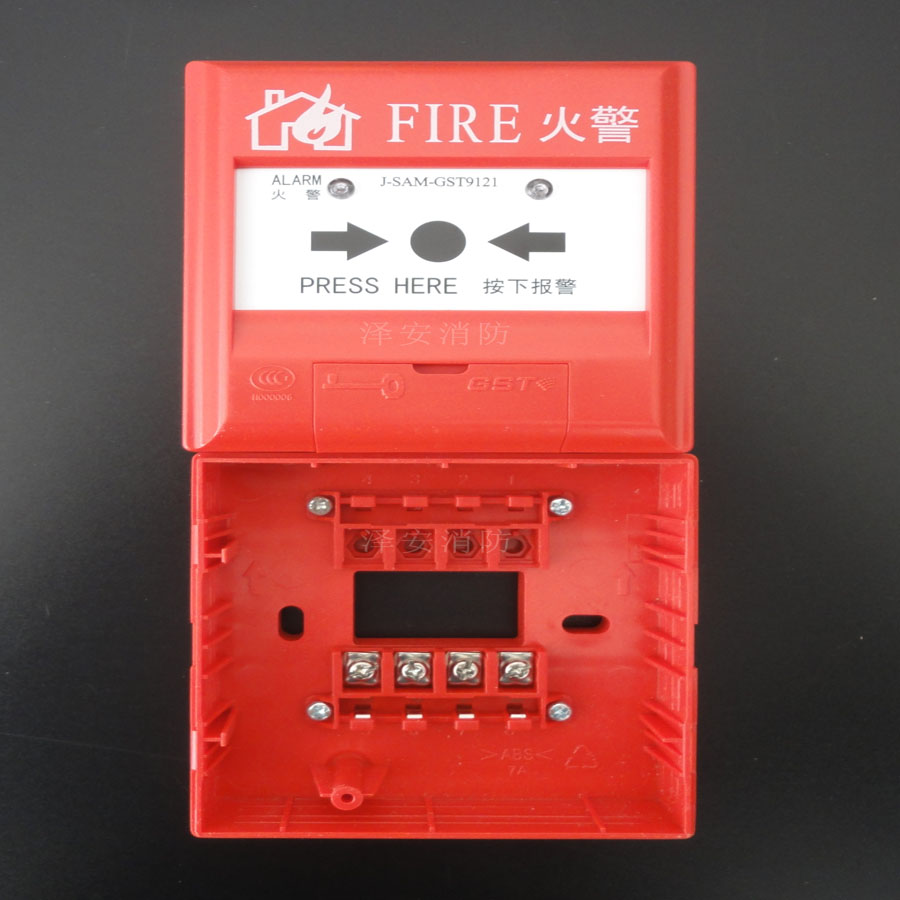 Gulf hand newspaper J-SAM-GST9121B manual fire alarm button spot brand new