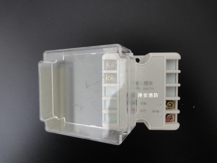 Thai and An input module SAN1710 old cash in the spot