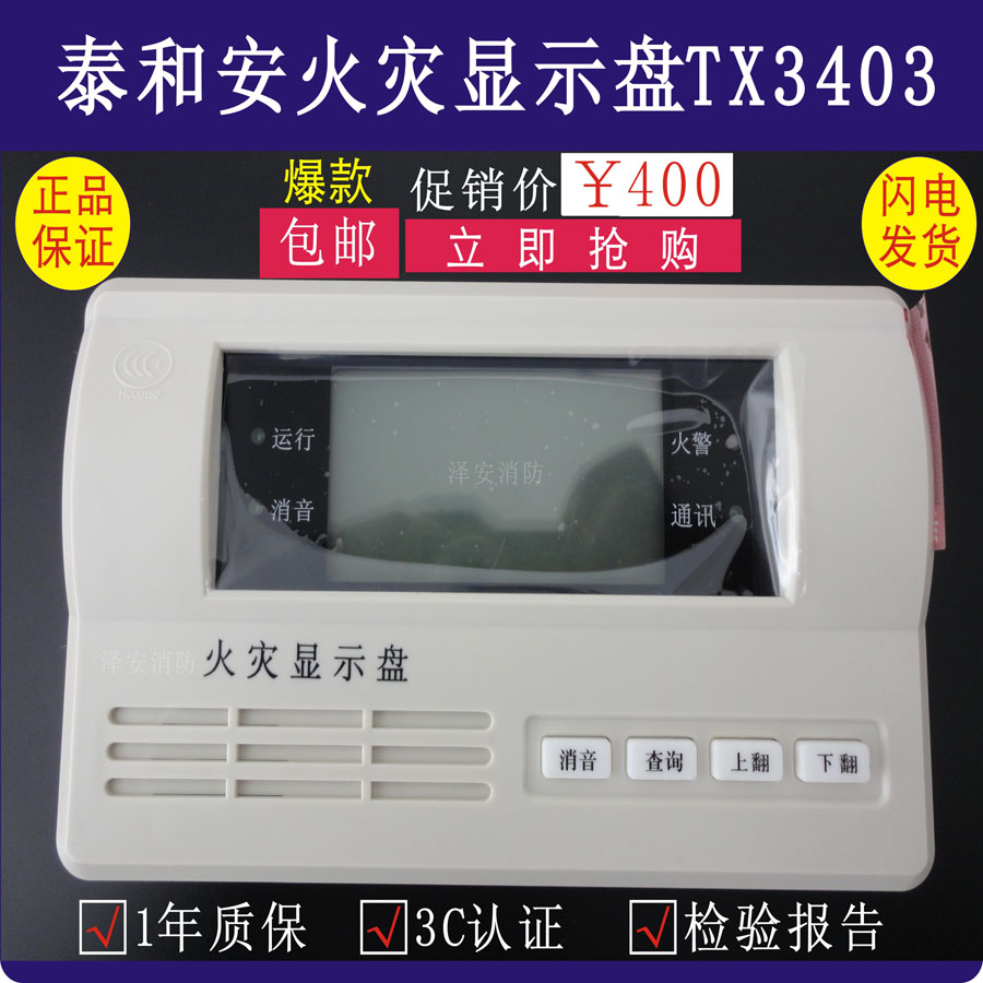 The Tai and An TX3403 fire shows a spot brand new original dress