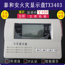 The Tai and An TX3403 fire shows a spot brand new original dress