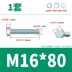 bulong m14 Bộ ốc vít, bu lông và đai ốc lục giác bên ngoài mạ kẽm cấp 8,8 M5M6M8M10M12M14M16M24 bù loong con tán bulong vòng Bu lông, đai ốc