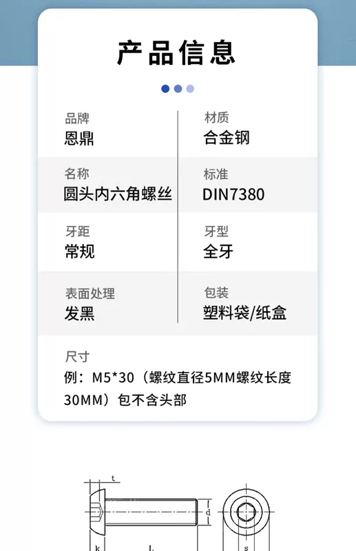 vít bắn tôn mạ kẽm Vít lục giác đầu tròn cường độ cao cấp 12.9, vít đầu chảo, bu lông cốc bán tròn M2M3M4M5M10M12 vít nở sắt vít vàng