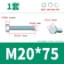 bulong m14 Bộ ốc vít, bu lông và đai ốc lục giác bên ngoài mạ kẽm cấp 8,8 M5M6M8M10M12M14M16M24 bù loong con tán bulong vòng Bu lông, đai ốc