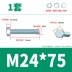 bulong m14 Bộ ốc vít, bu lông và đai ốc lục giác bên ngoài mạ kẽm cấp 8,8 M5M6M8M10M12M14M16M24 bù loong con tán bulong vòng Bu lông, đai ốc