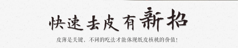 zhipihetao_04