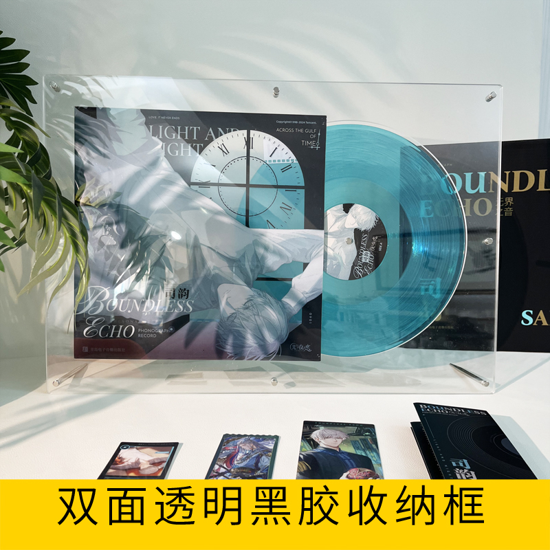 Acrylic Double-Sided Transparent Vinyl Storage Display Frame Xiao Zhan Vinyl Light and Night Love Vinyl Display Frame