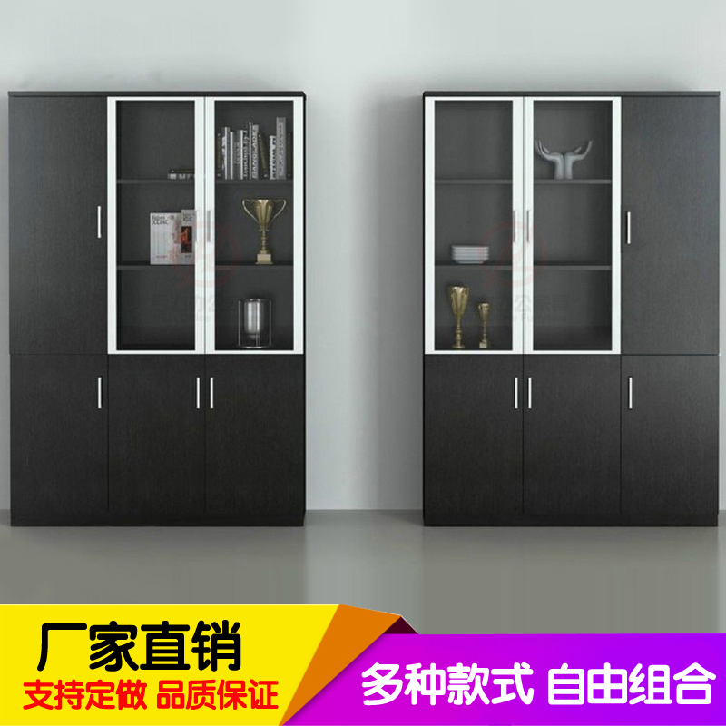 Office cabinet file cabinet wooden with lock information cabinet file storage cabinet plate office bookcase with glass door