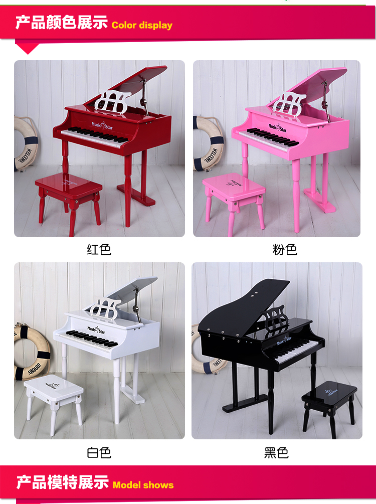 Ngôi sao âm nhạc Trẻ em Đồ chơi Piano Gỗ Đồ chơi trẻ em 30 Phím cơ nhỏ Đàn piano khai sáng Có thể chơi đàn organ đồ chơi cho bé