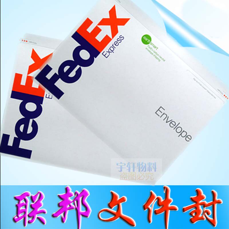 Federal document seal FEDEX Document seal Federal envelope Federal document bag DHL Document seal Express envelope