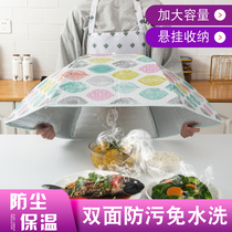 Nordic heat preservation food cover winter hot food dust insulation cover kitchen cover household food cover table cover folding food cover