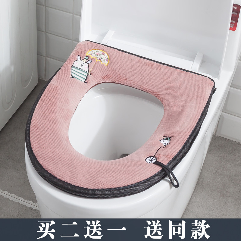 Nordic toilet mat four seasons universal waterproof toilet seat cushion autumn and winter toilet mat household toilet set toilet seat