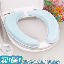 Universal Stick Toilet Cushion Coral Suede Thickened Toilet Circle Cushion Seat Toilet Cover Thickened Cute Toilet Sticker