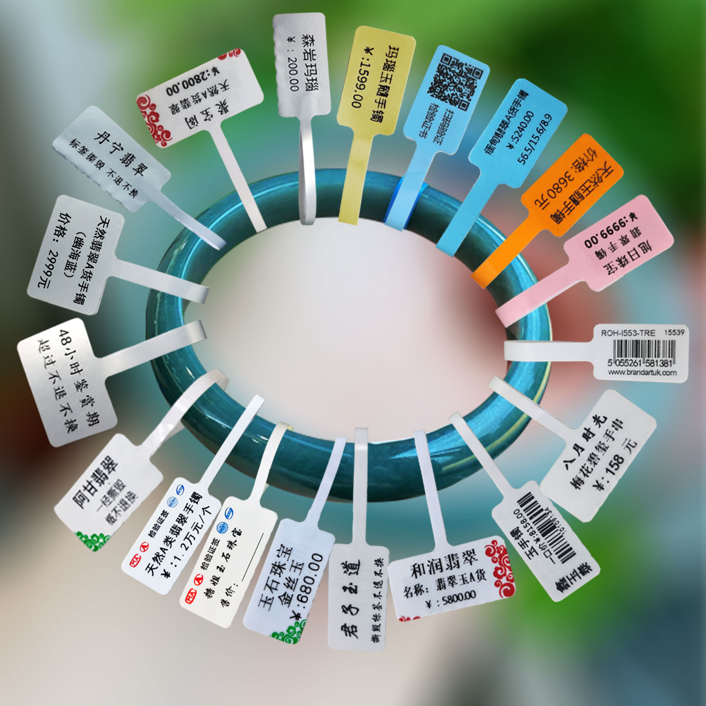 Bracelet with Thick Large-Diameter Jade A-Grade Jade Bracelet Tag Pendant Jewelry Certificate Price Tag Paper