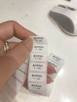 20*10 3 Anti-thermal paper self-adhesive label minimum specification sticker stock label