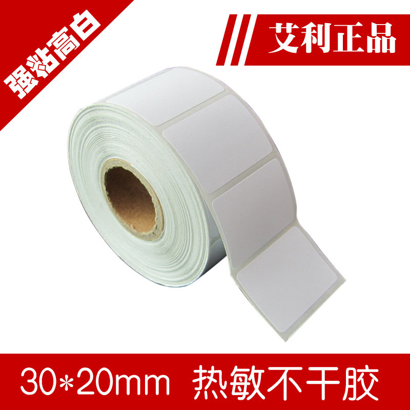 Thermal label printing paper 30*20 Jiabo printer special paper thermal barcode paper thermal paper spot