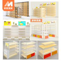 Imported snack shelves Small food display stand site shop wall wife adult supermarket bulk snack shelves