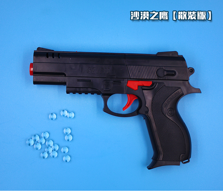 Súng đồ chơi trẻ em súng nước sa mạc đại bàng Glock Gatlin cậu bé nhỏ bằng tay lấy trứng mềm pha lê đồ chơi trẻ con