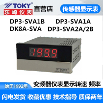 DK8A-SVA TOKY DP3-SVA1A DP3-SVA1B Sensor table 10V speed frequency TOKY