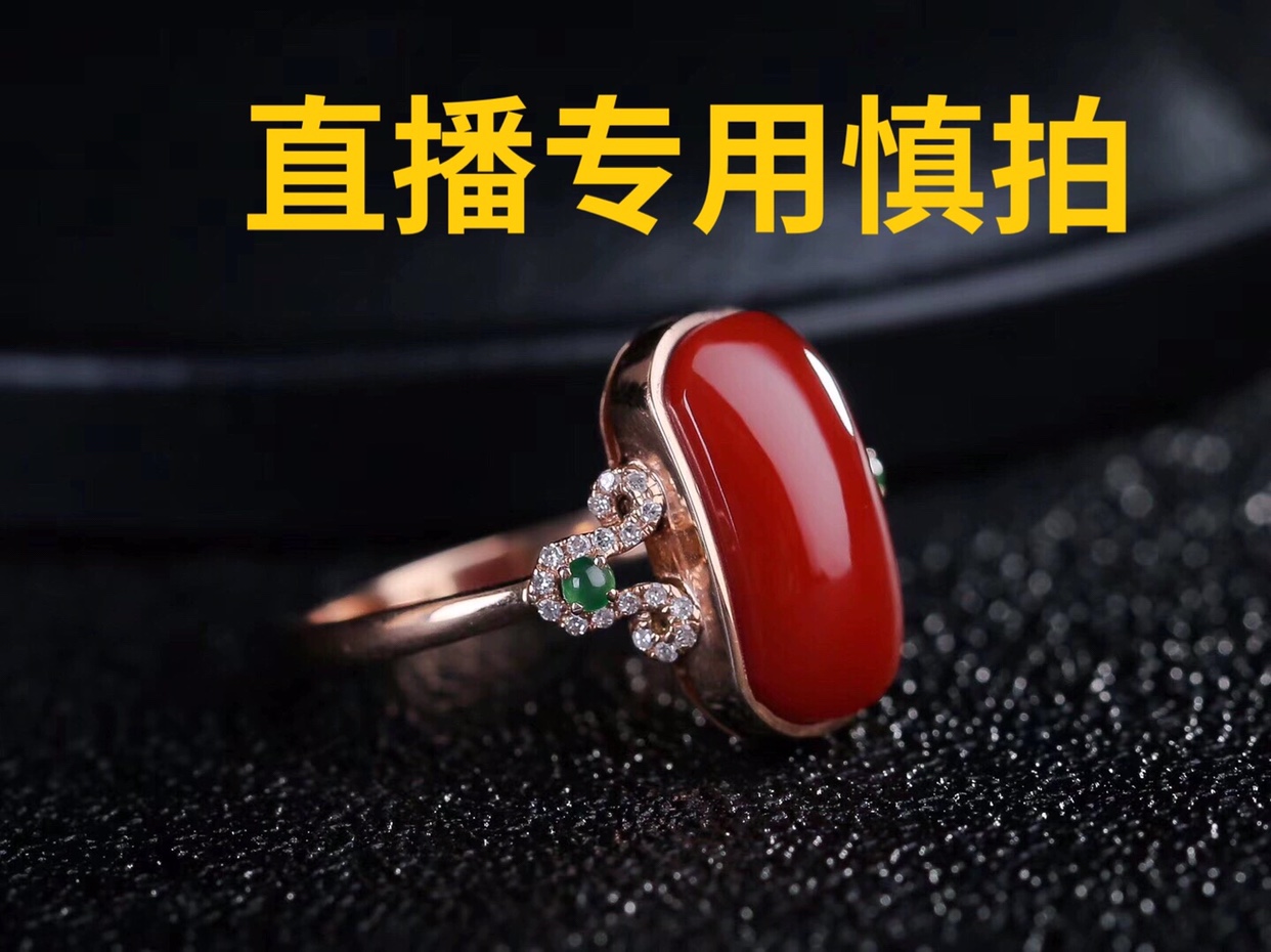 Sichuan material Nanhong Xia Yujia Nanhong live broadcast room special shooting link (contact customer service before shooting)