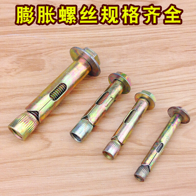 Color-plated zinc expansion screw bolt air-conditioning expansion nail pull burst M8 M10 M12 screw